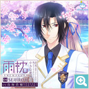 清司郎ジャケットサムネイル