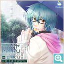 澤ジャケットサムネイル