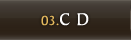 CD情報